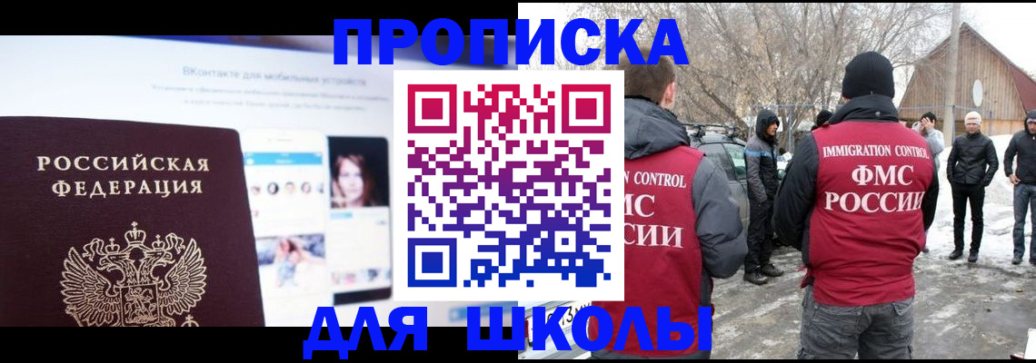 пропишу в квартире в Щёкино