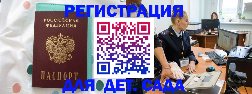 пропишу в квартире в Щёкино